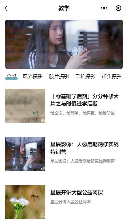「影像门」微信小程序上线啦！更值得信任的中国影像生态社区