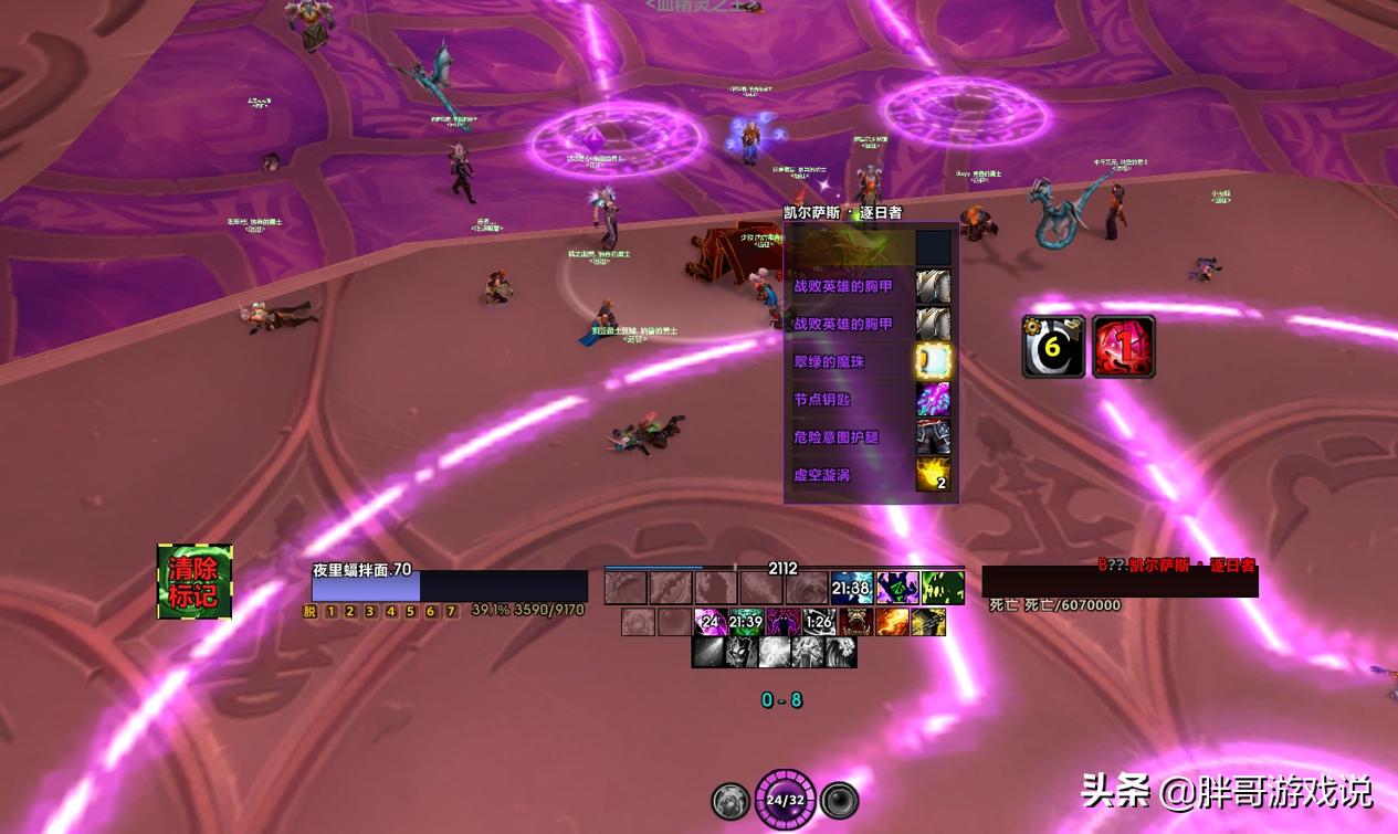 魔兽tbc多开搬砖,魔兽tbc法系三件套