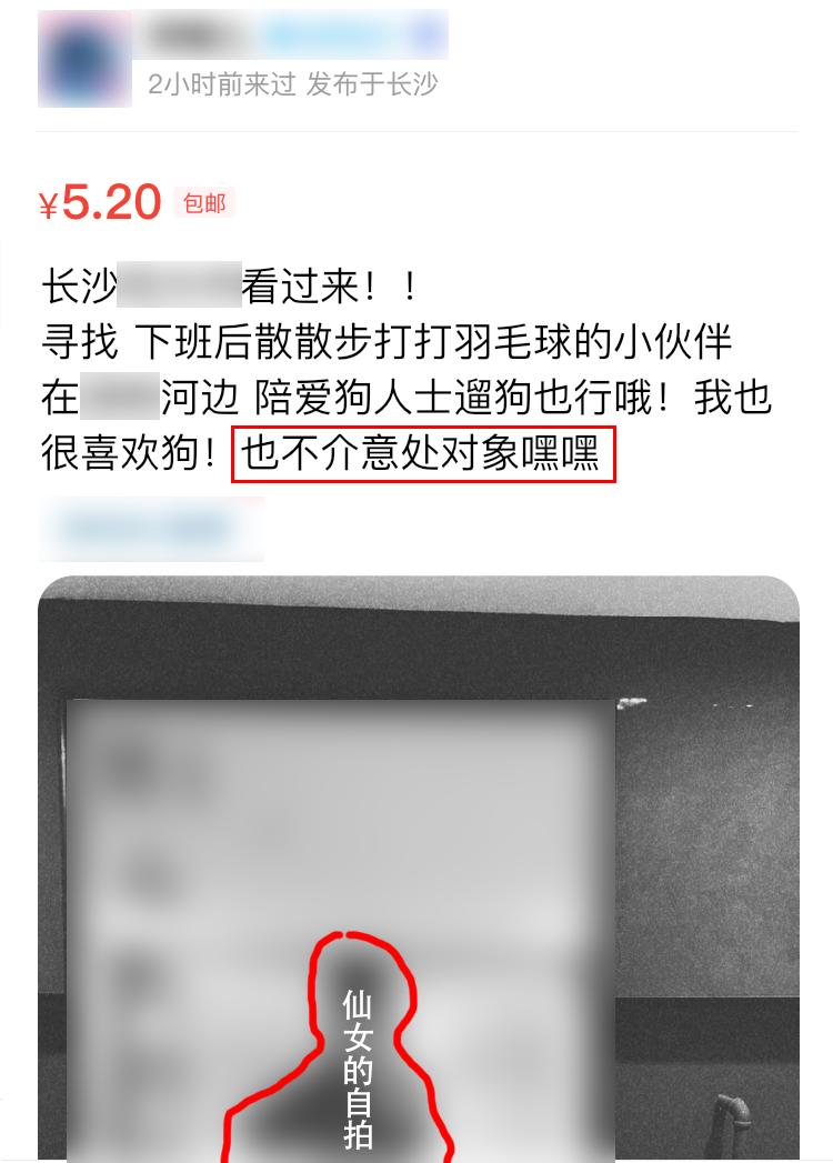 闲鱼app曝光,闲鱼app图片个性