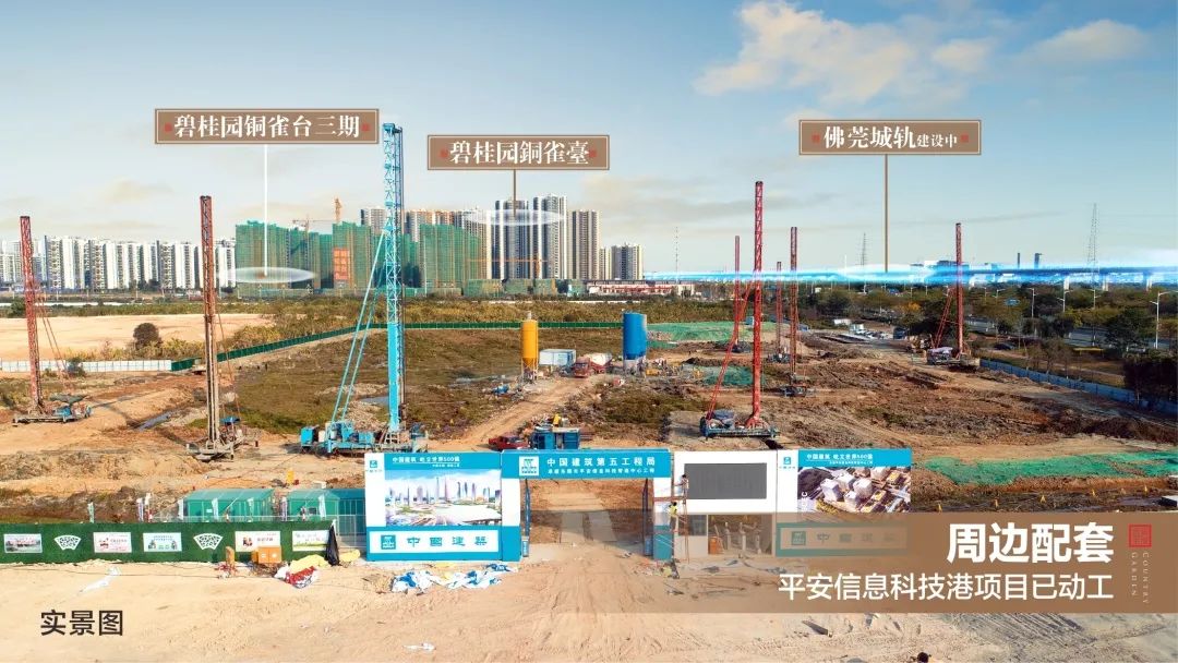 麻涌未来的发展会好吗,东莞麻涌与中堂哪个发展好