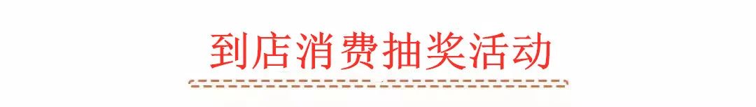 新店试营业活动来啦,第七天堂射箭馆营业时间