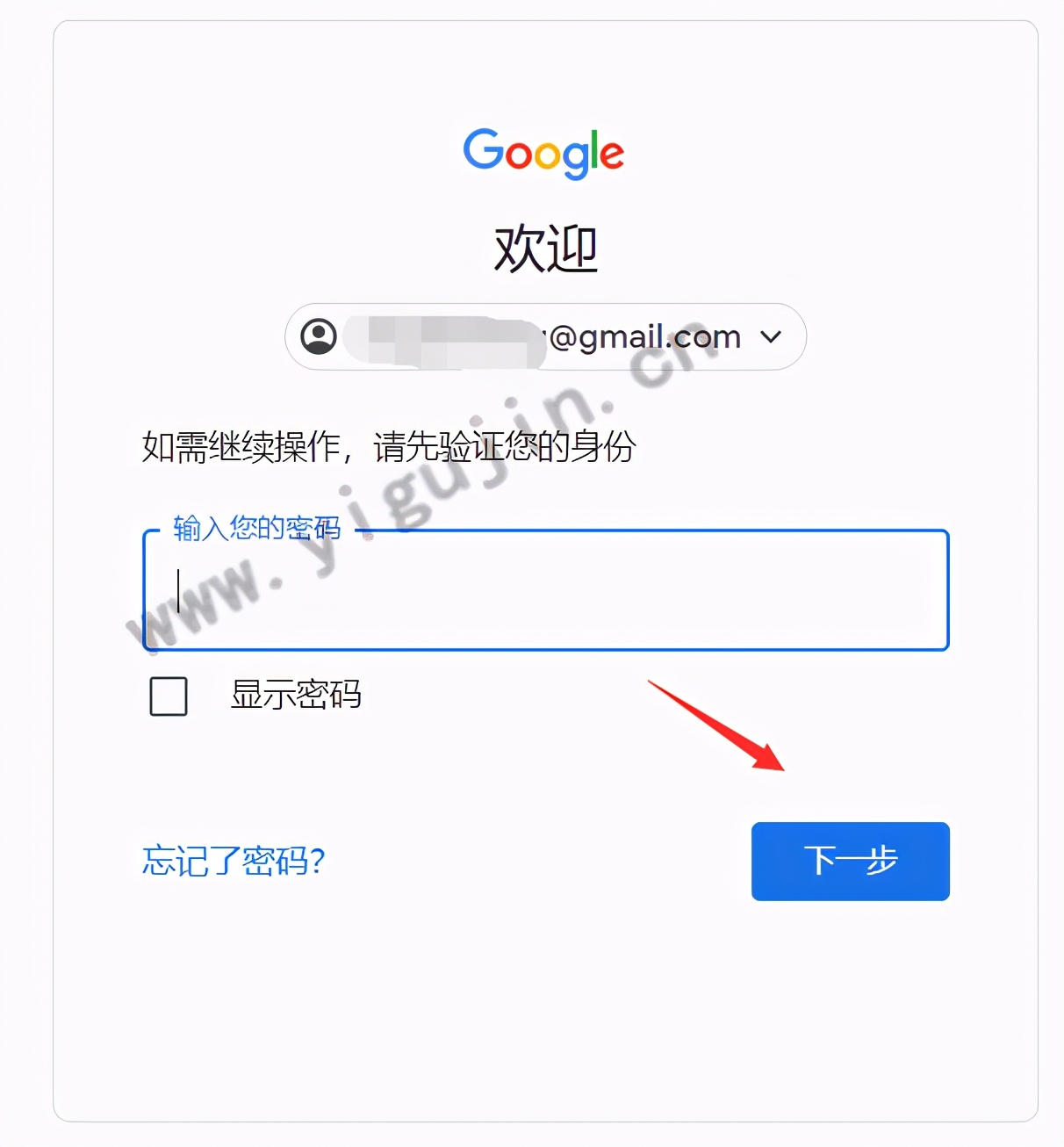 adsense税务信息填写,adsense扣税扣的是哪部分