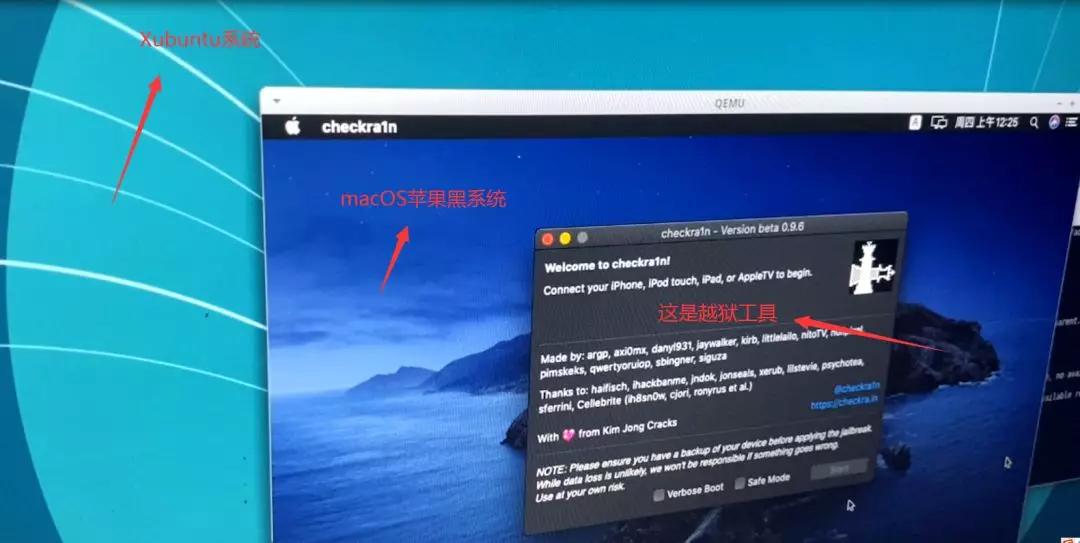 checkra1n越狱支持ios13.2.3么,checkra1n完美越狱ios14.7.1