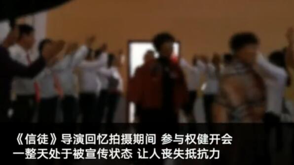 女大学生不惧危险，*底卧**权健