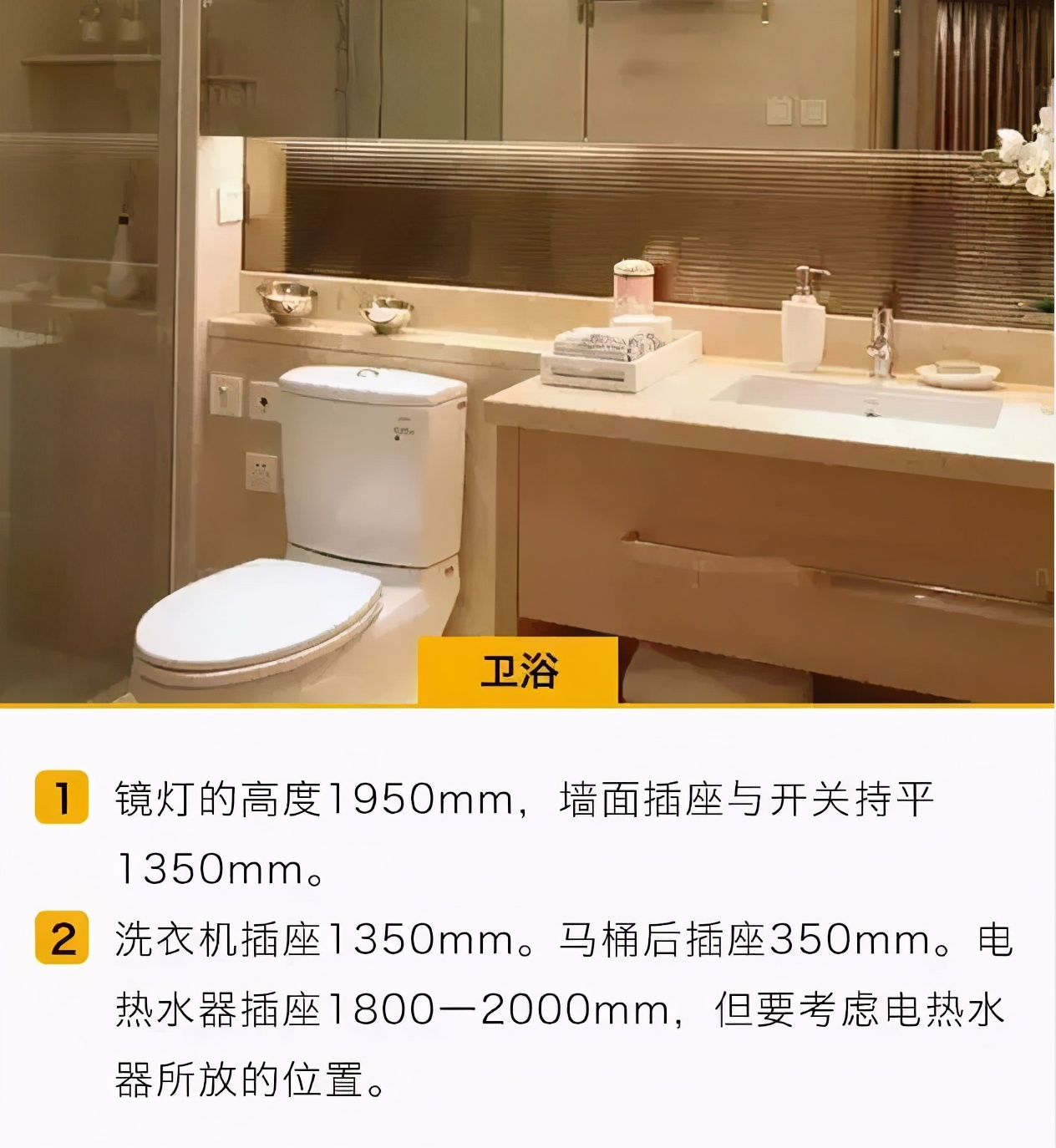 装修干货全屋开关插座布局的讲求,改水电预留插座尺寸位置大全
