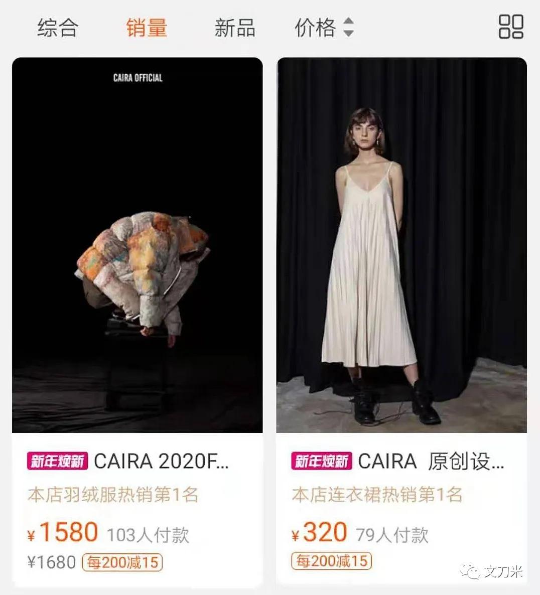 恭喜你，走到时尚业的临界点