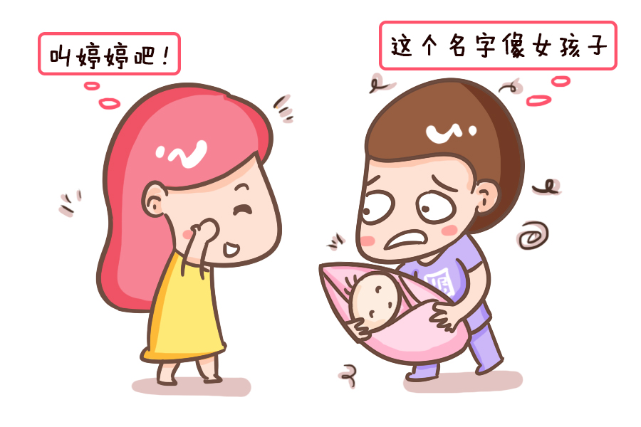 女孩起名简单好听的名字,给娃起名