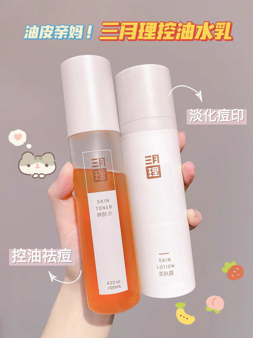 进入青春期用什么护肤品,青春期护肤推荐平价12岁