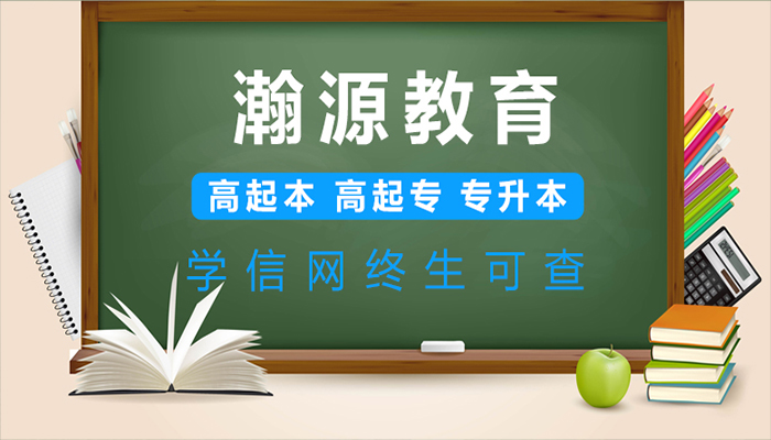 太原学历提升培训班排名,太原学历提升的正规机构