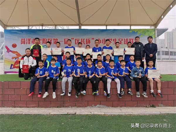 驿城区区长杯足球联赛2021小学组,2023市长杯小学组官庄小学足球赛