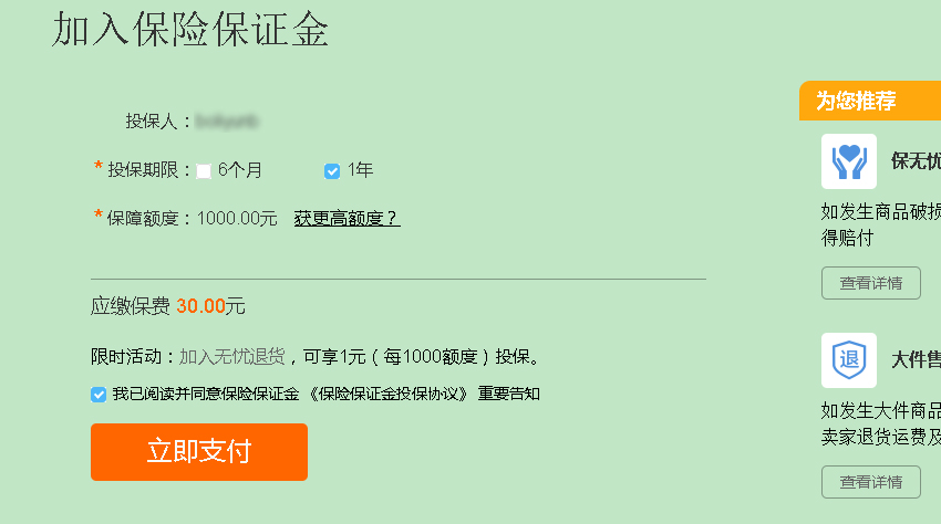 新手做淘宝电商无需技术快速盈利,淘宝电商起步资金要多少