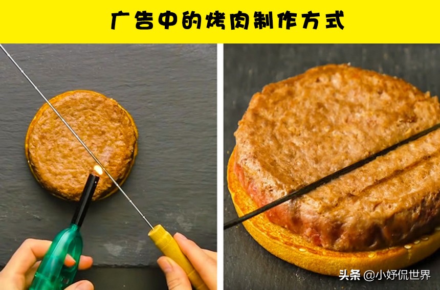 美食广告背后的真相,广告里食物原来是这样的