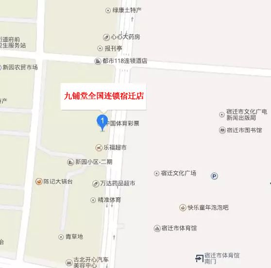 宿迁鼻炎患者福利来啦！九铺堂传人郭城中医师9月21日一22日亲临《九铺堂》宿迁店免费义诊