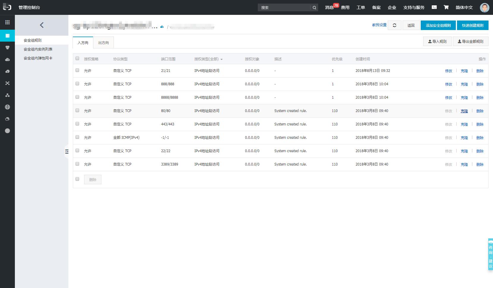 做小程序云服务器需要选择哪个,不走弯路怎么选择服务器和网址