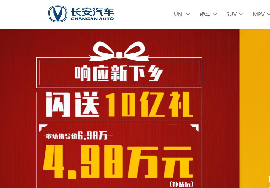 五门五座续航400小型纯电,长安奔奔新能源五门五座续航300