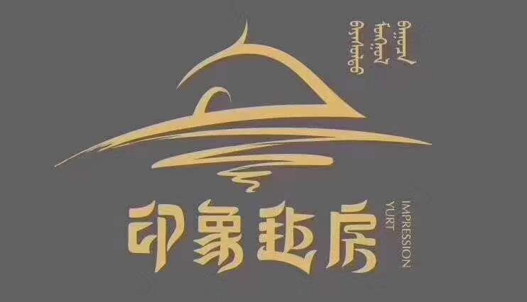 内蒙古烤全羊盛宴,蒙古最地道的烤全羊