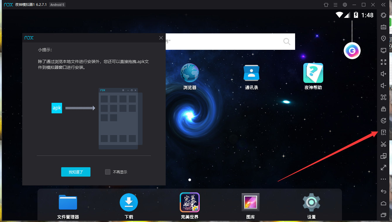 武侠手游刺激战场,刺激战场武侠版