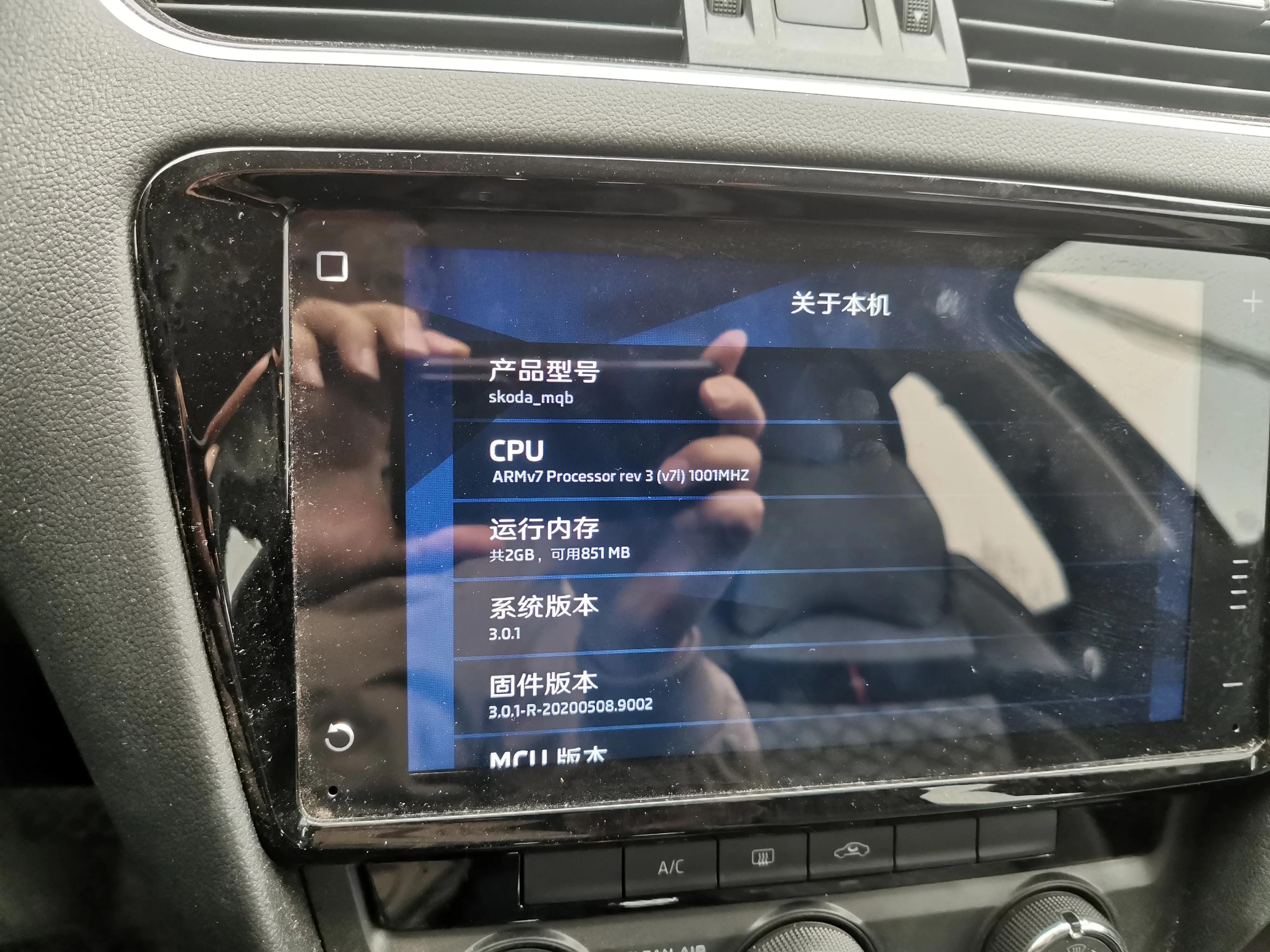 明锐斑马系统如何获取流量,斯柯达明锐怎么提升原车音质