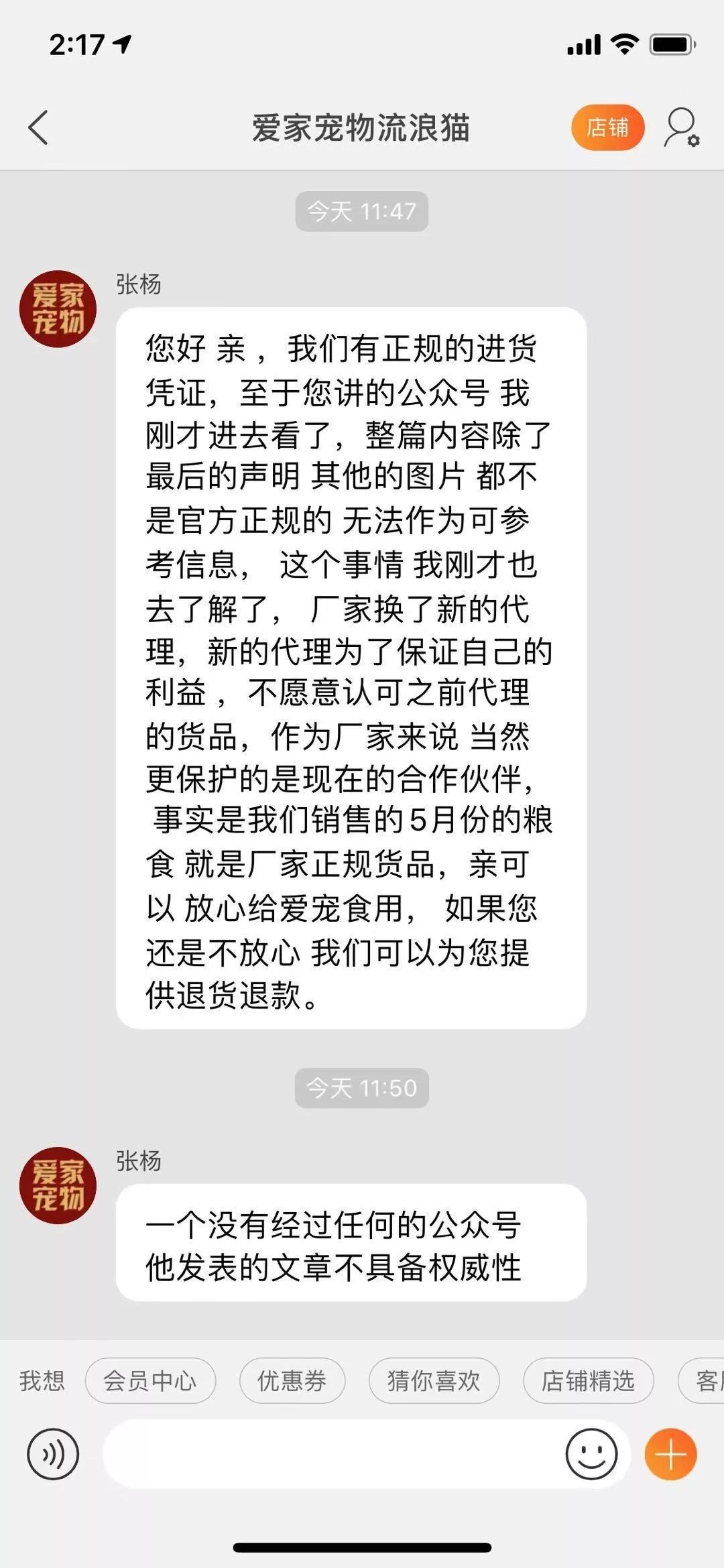 草本魔力改日期,草本魔力改造靠谱吗