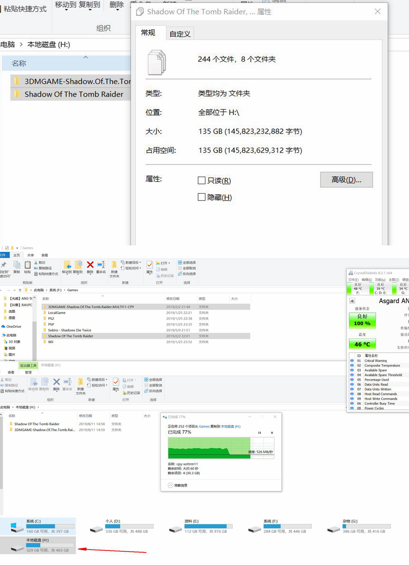 阿斯加特an3和an4区别大不,雷克沙an3
