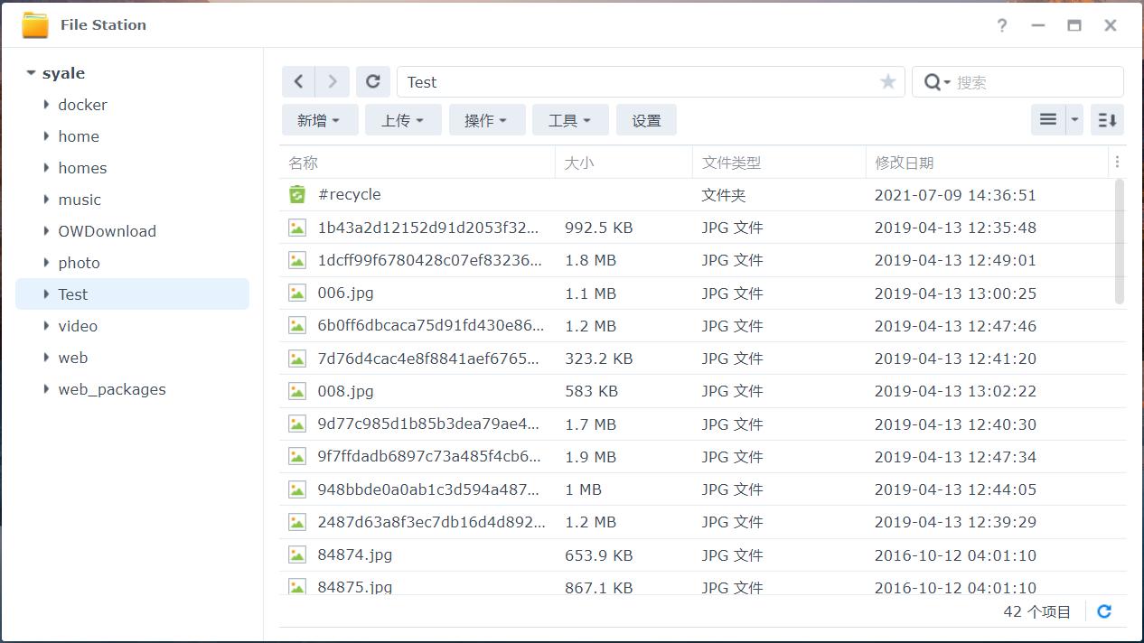 电脑端群晖ds220+怎么使用,群晖ds218深度评测