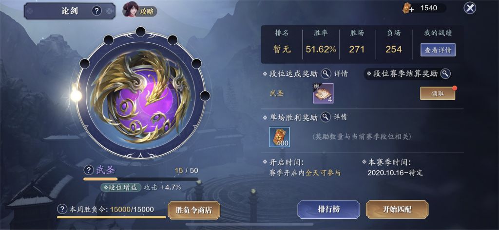 天涯明月刀手游挨打,天涯明月刀神威打图