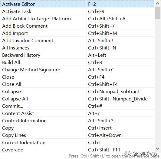 java操作手册,javaeclipse基础知识点