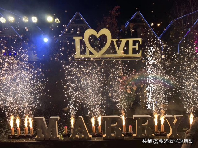 费洛蒙求婚策划孙亚东,怎么求婚浪漫