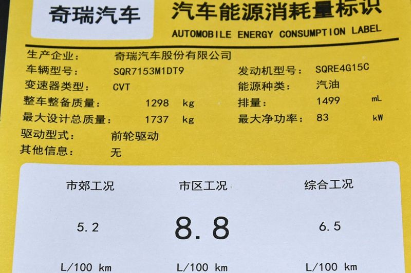 奇瑞艾瑞泽5plus1.5l和1.5t哪个好,奇瑞艾瑞泽5plus1.5t和1.5l怎么选