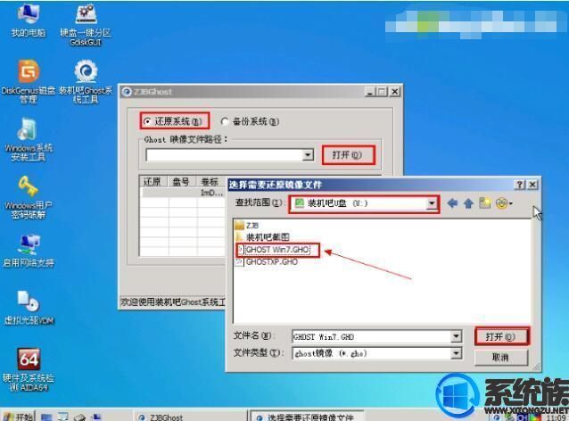 苹果笔记本能安装windows系统吗,苹果笔记本u盘安装windows系统