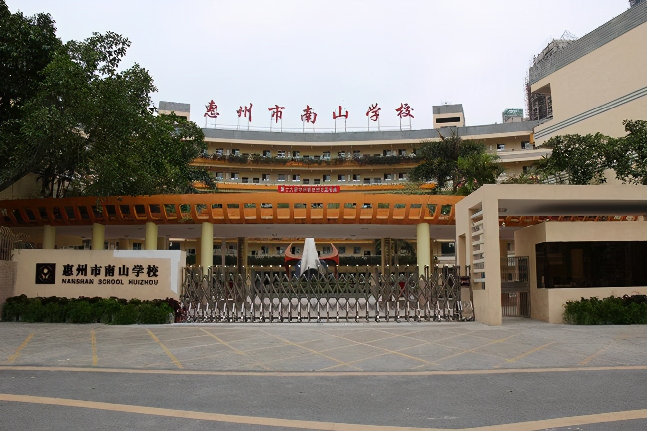 惠州一中学区房,除了一中还有什么好学校