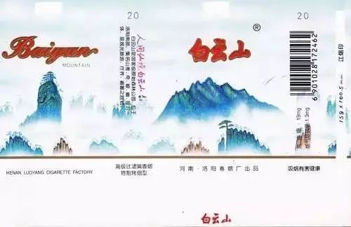 你有收藏烟标的习惯吗？收藏过哪些烟标？