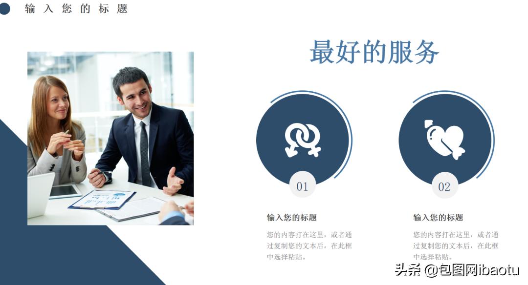 kpi怎么定才合理,今年的kpi你真的完成了吗