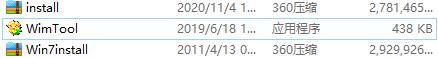 win7系统九合一教程,win7系统融合软件