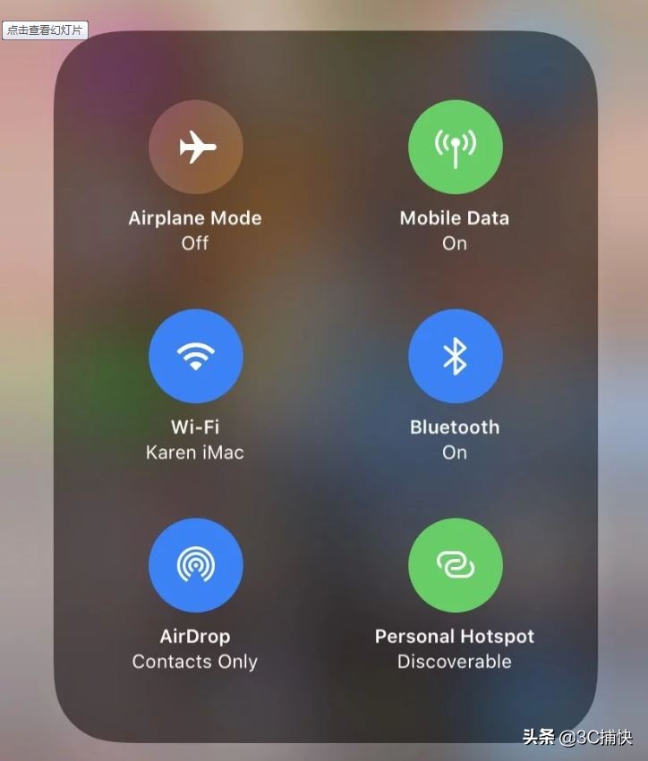 如何设置iphone热门不自动断开,iphone怎么设置个人热门