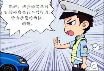 你开车抽的什么烟,你开车的时候抽什么烟