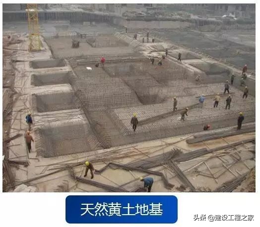 地基与基础存在什么不同,地基和基础本质区别