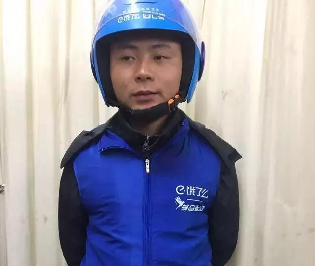 外卖小哥深夜接到女子订单,外卖小哥接到女生订单完整版