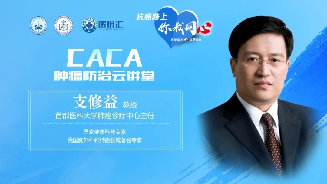 caca肿瘤指南2023,caca肿瘤早筛科普