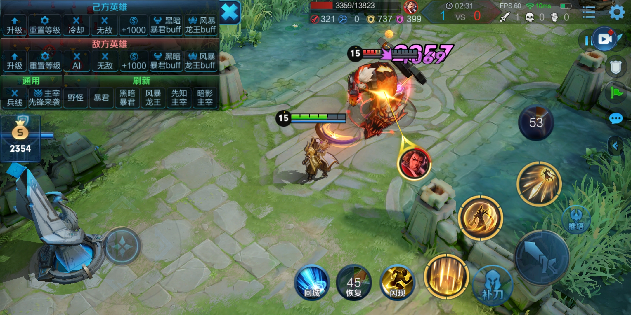 王者荣耀18赛季嬴政重做了吗,王者荣耀嬴政ad流怎么打