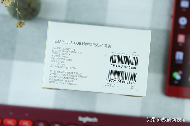 时间轨迹腕表,手表时间会回到原点