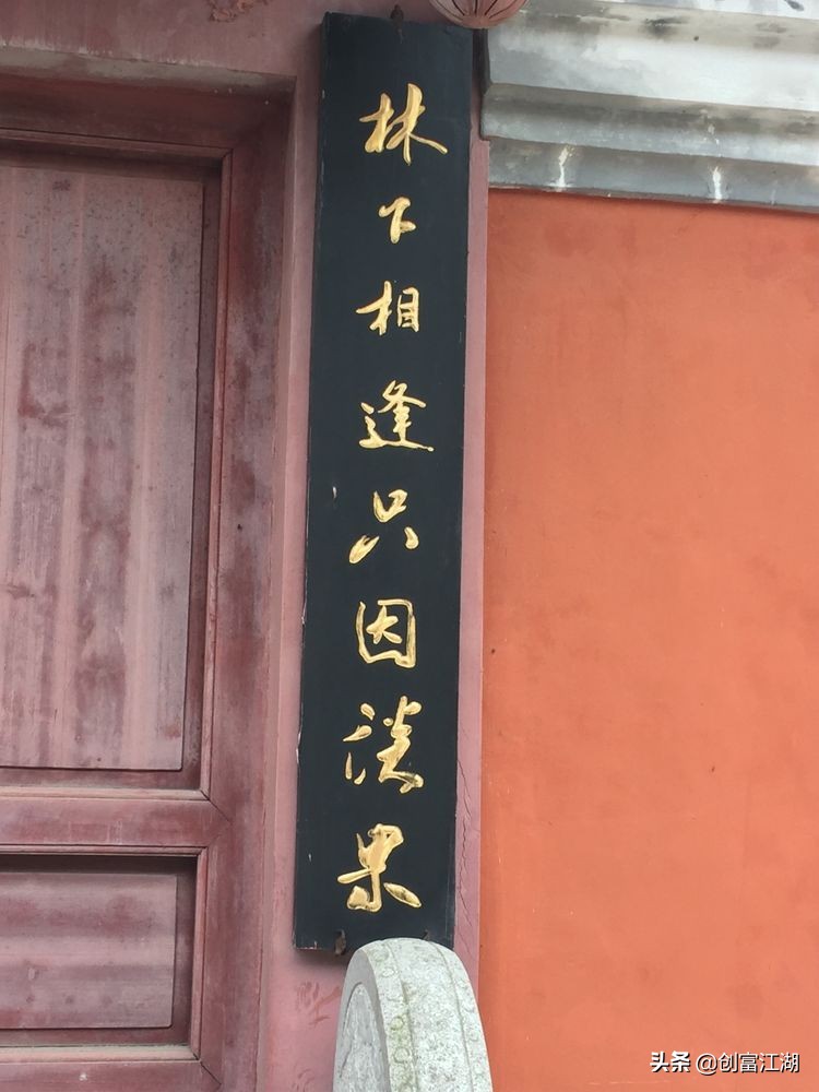 黄梅佛教在中国地位,黄梅禅宗之源