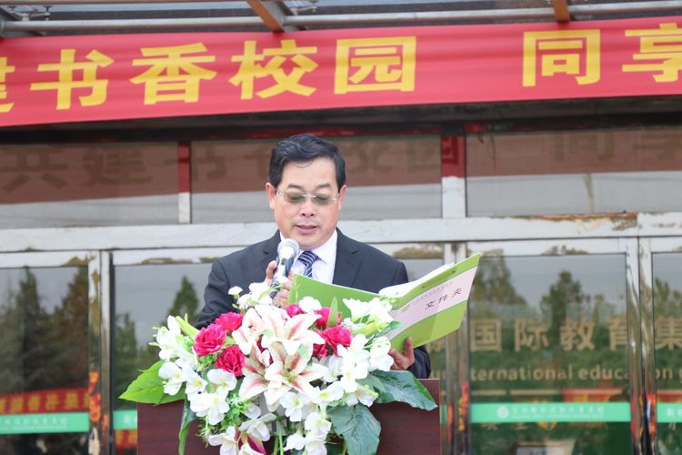 郑州新徽实验学校直播,郑州新徽实验学校喜迎元旦