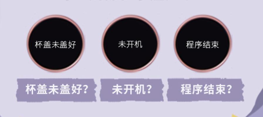 破壁机煮豆浆推荐,煮粥煮果茶破壁机