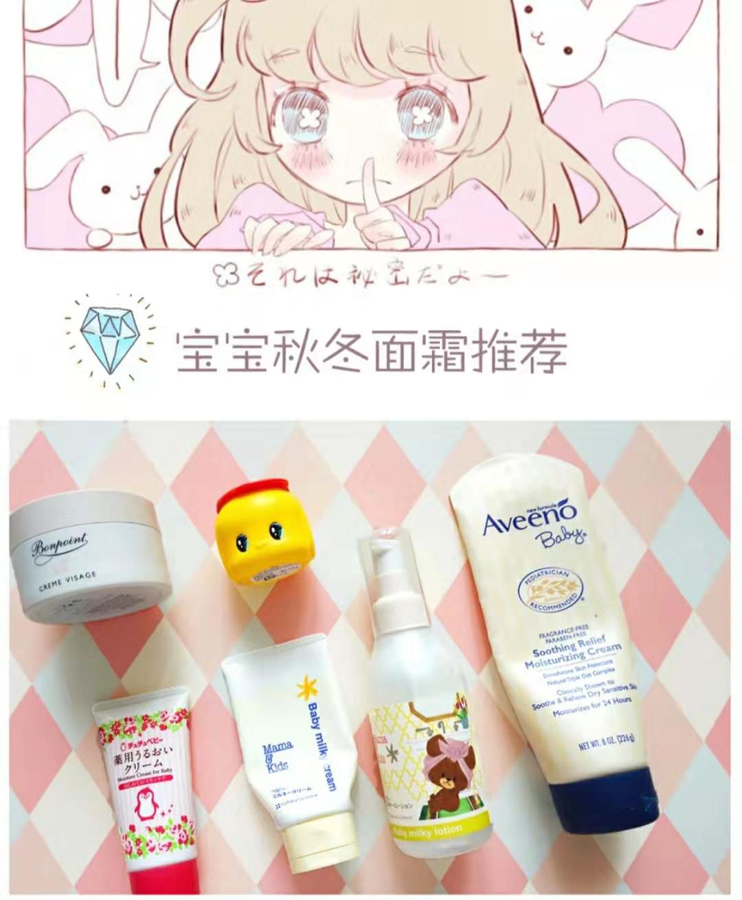 秋冬保湿必备面霜良心推荐,秋冬宝宝面霜红榜