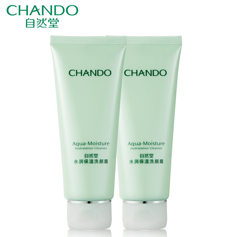 国货洗面奶排名第一名口碑最好的,口碑好的国货洗面奶推荐