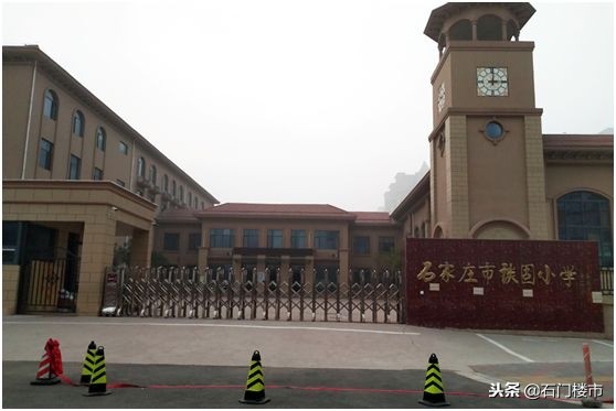 吐血实调：石家庄双片学区房调研（长安区）：最高3.1万还在上涨