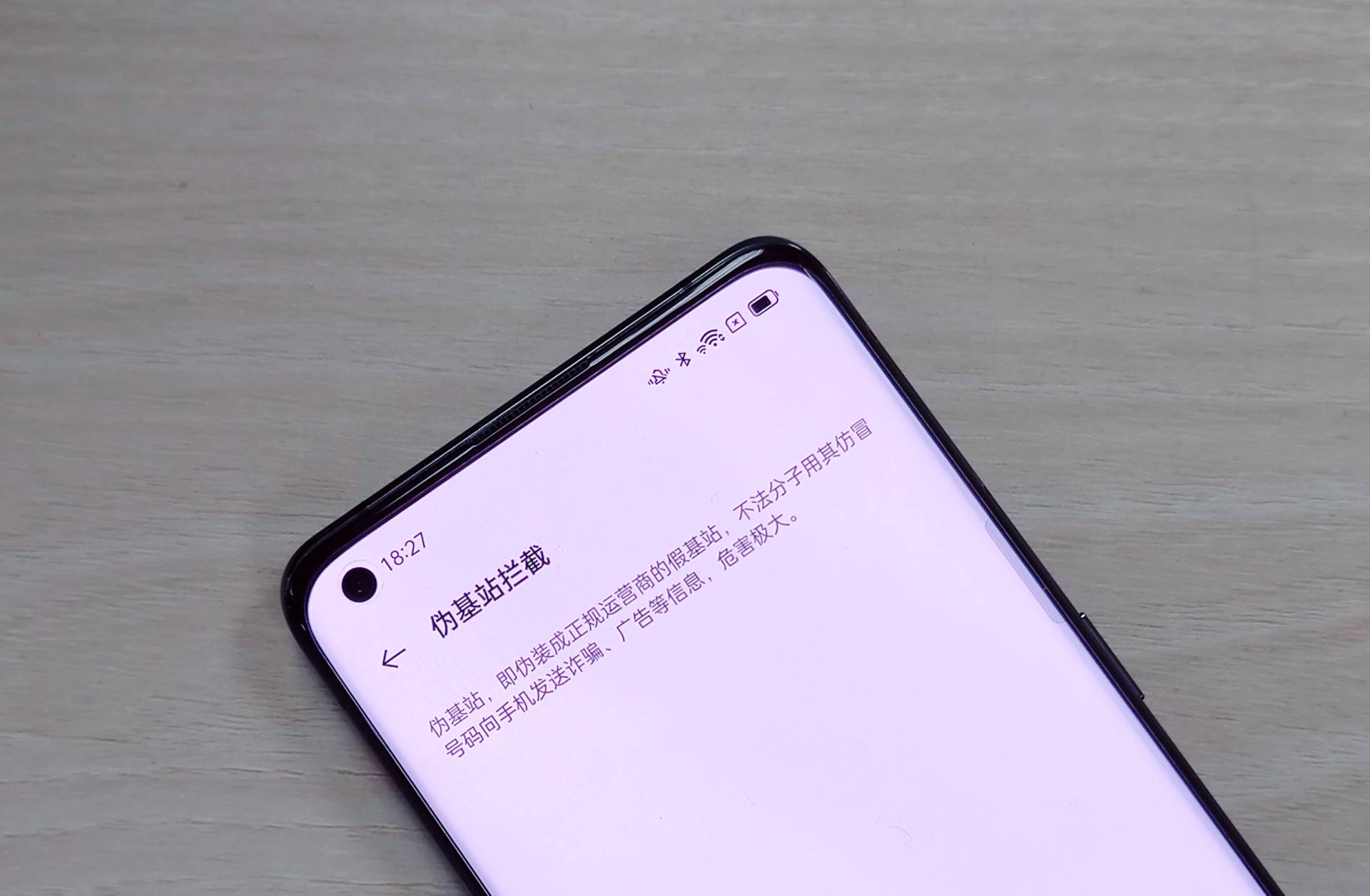 工信部规范双11骚扰短信，除政策监督外，还可以开启手机这些设置