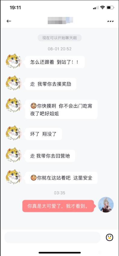 剑网三阵营日常,剑网三阵营有什么用