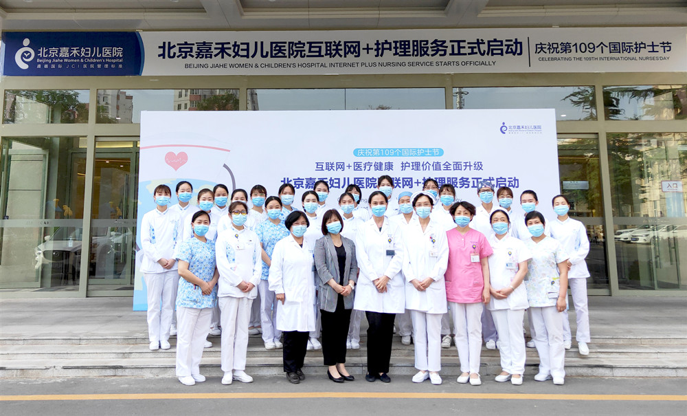 庆祝109个国际护士节系列活动简报,我市庆祝第112个国际护士节